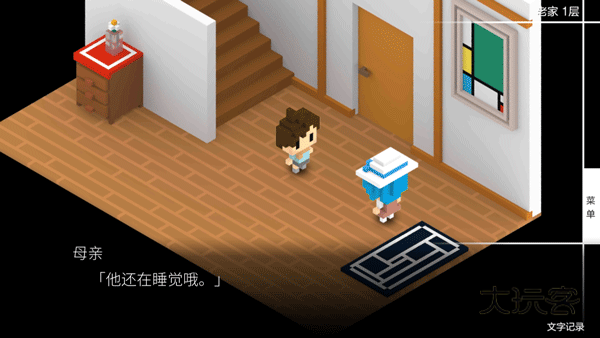 我在七年后等你汉化版(剧情向催泪)v1.5.1安卓版