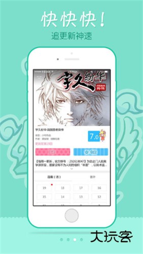 edd动漫官方最新版v1.3.4.8
