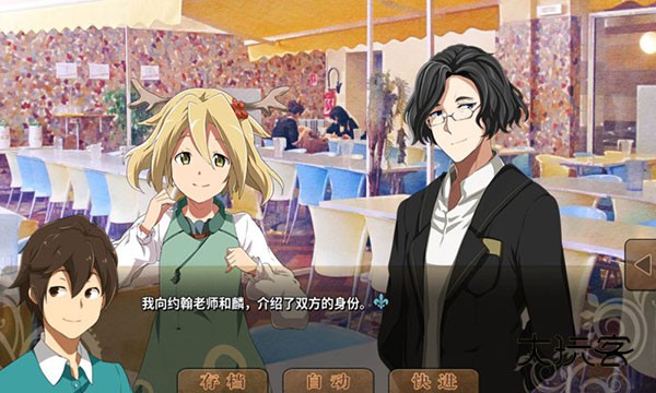 丰裕之角不可思议之物居住的小镇汉化版v4.4.2安卓版