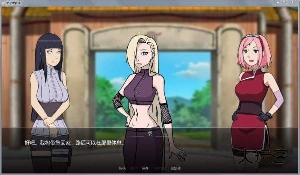 女忍者训练师3.0汉化版v3.0