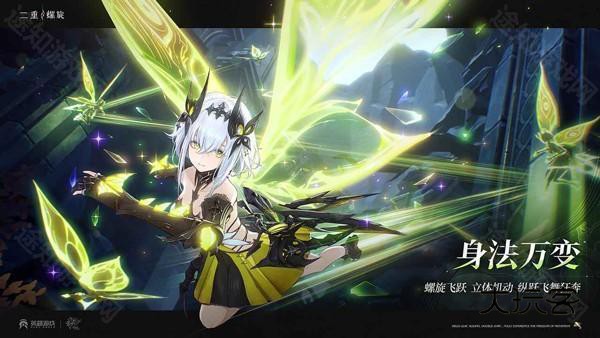 二重螺旋国际服