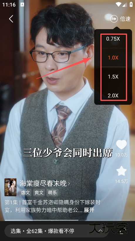 翻视界手机版下载 翻视界手机版下载