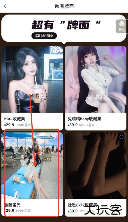 鹿包官方下载 鹿包官方下载