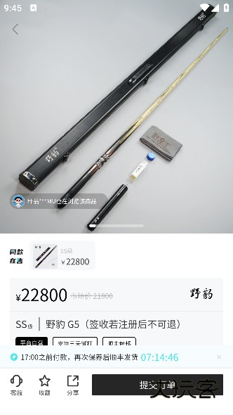 杆品汇app安装包下载