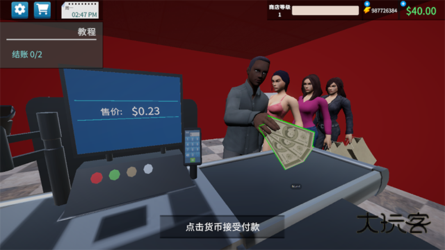 超市模拟器3D商店手游最新版v2.0