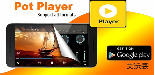 potplayer手机版v8.19