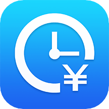 安心记加班app最新版v7.3.40