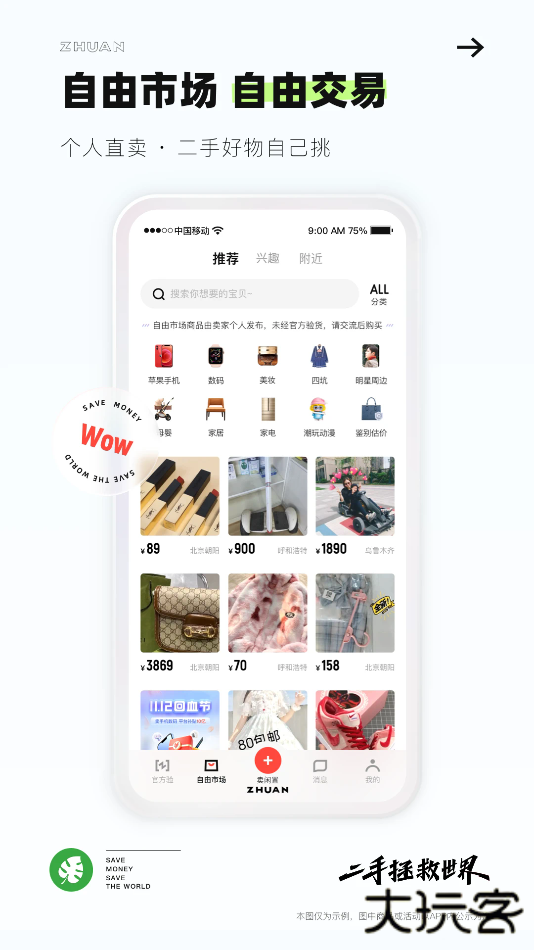 转转游戏厅下载手机版v11.21.6 安卓免费版