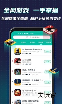 ourplay原谷歌空间官方版下载v8.1.8 最新版