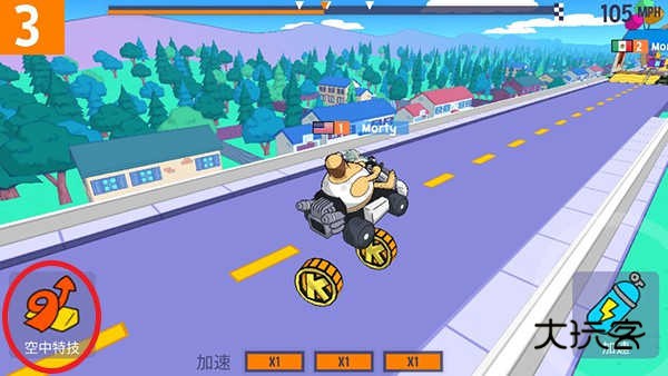 恶搞之家卡丁车联机版