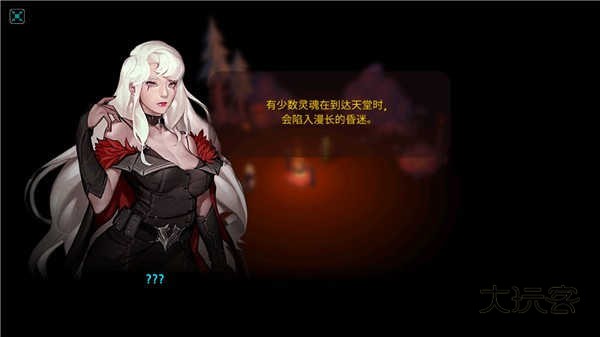 人类还是吸血鬼(Man or Vampire)中文最新版游戏v1.5.5