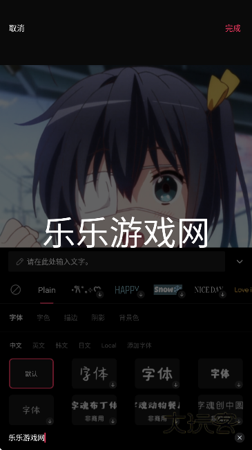 轻图免费版下载 轻图免费版下载