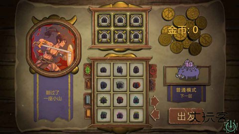 无尽之路中文版官网安装v1.14