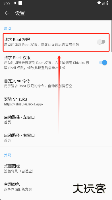 mt管理器2025最新版下载 mt管理器2025最新版下载