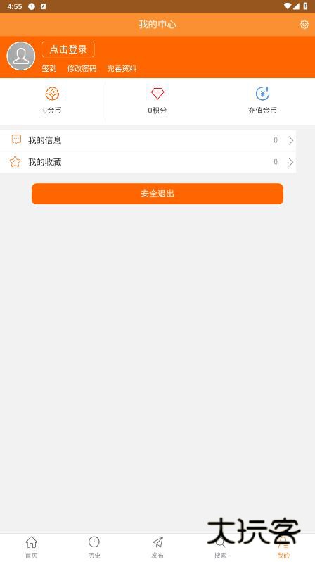 巩义搜APP手机版安卓v1.0.4