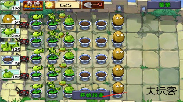 植物大战僵尸长城版