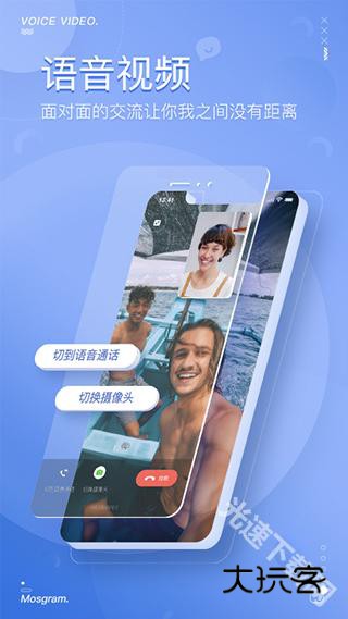 泡泡app