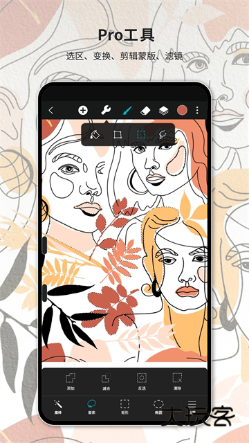 HiPaint绘画软件最新版本v6.1.2