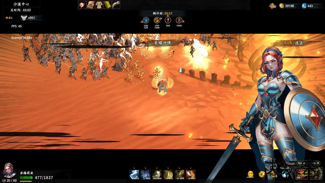 神器行者奥罗瑞恩传奇