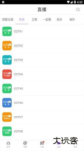 达达兔最新版V4.1