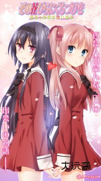 花吻在上手机版中文v3.30.1004