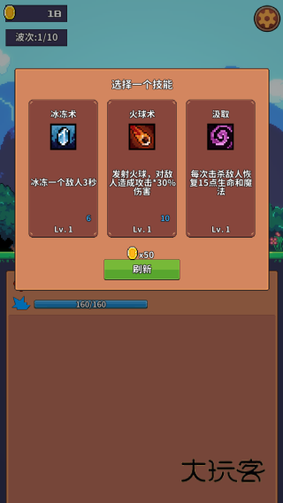 怪怪别过来手游安卓版v0.22