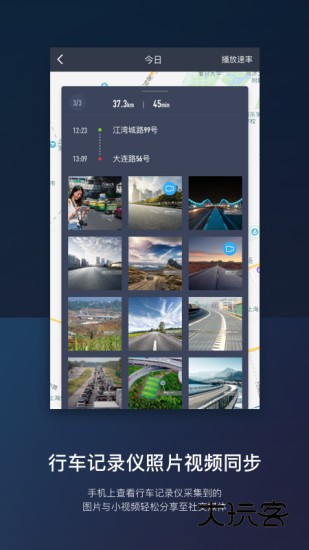 东风风行app最新版本v3.2.39