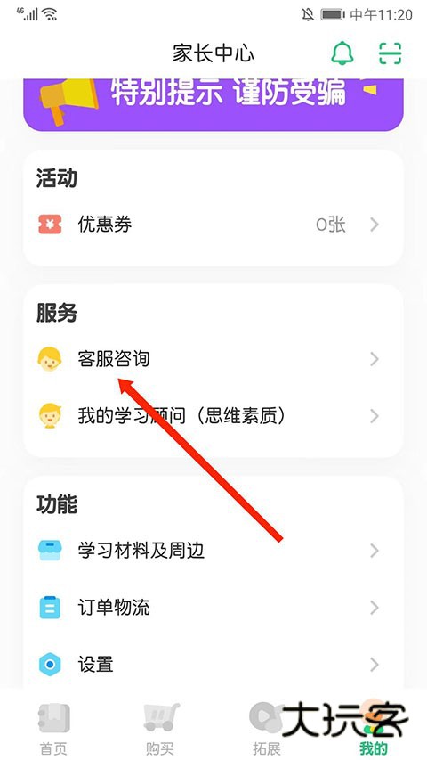 叽里呱啦学英语