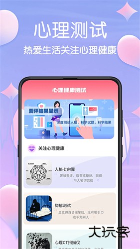 mbti最新版2025v1.42