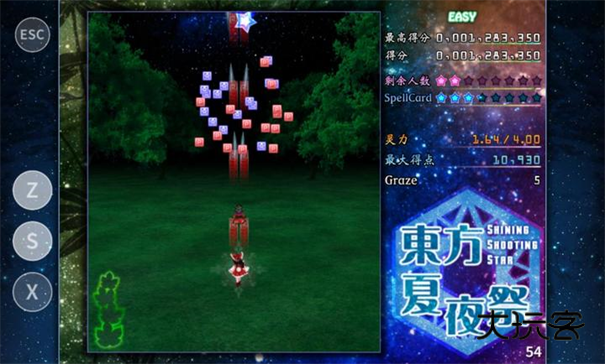 东方夏夜祭游戏官方版v1.0.0