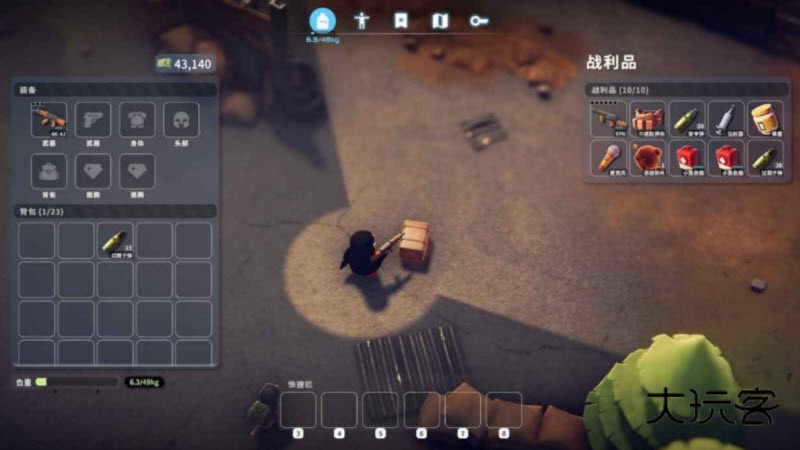 逃离鸭科夫(pc移植)联机版v1.0.2