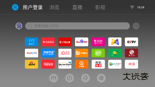 飞视浏览器电视版安装包v4.41