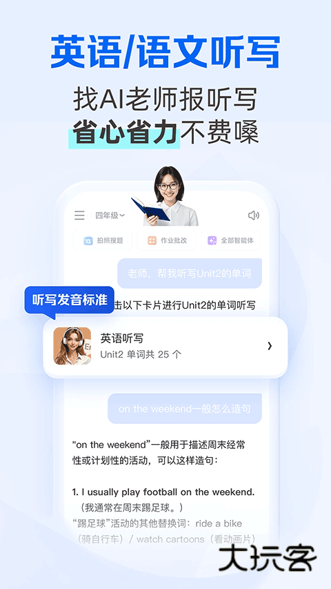夸克学习app官方正版v7.14.9.889