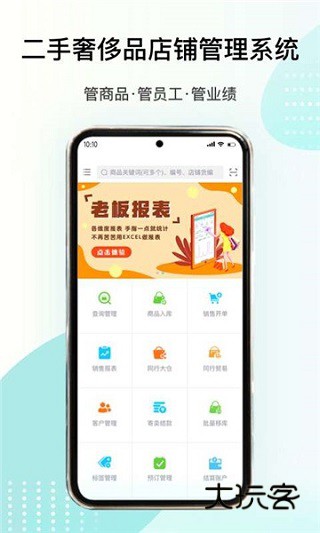 段小狸app最新版v1.0.112