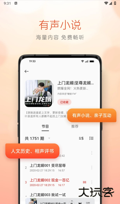 oppo音乐app官方版下载v40.11.16.7.3 安卓版