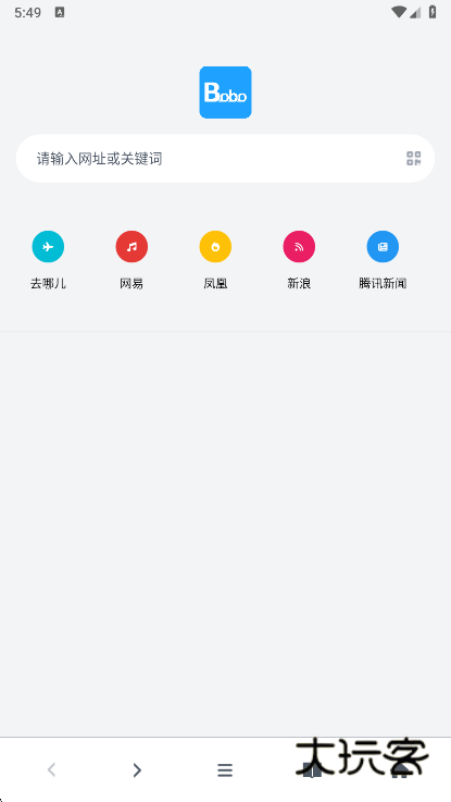 bobo浏览器app官方下载 bobo浏览器app官方下载