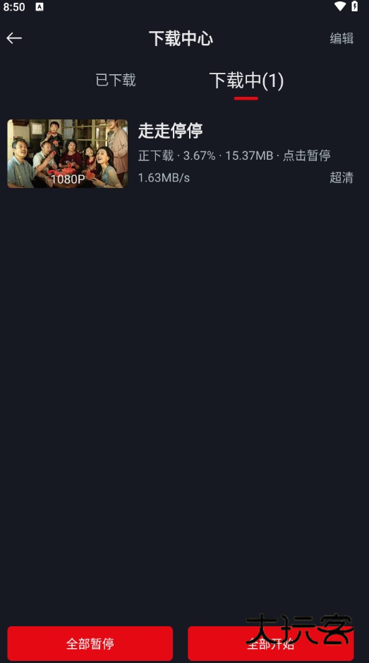 网飞猫app