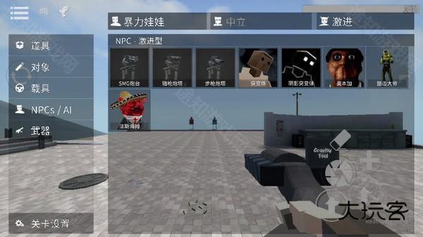 G沙盒仇恨黑鬼怎么生成2