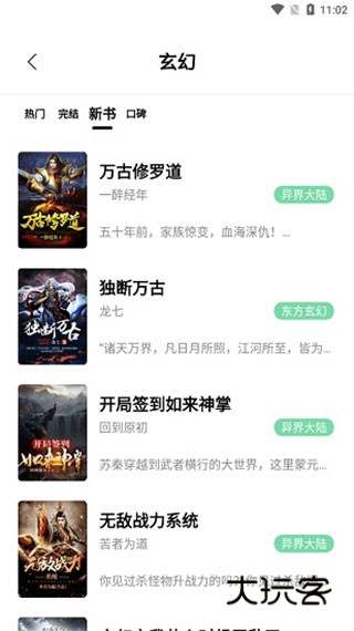 书香仓库app安卓最新版v1.5.8