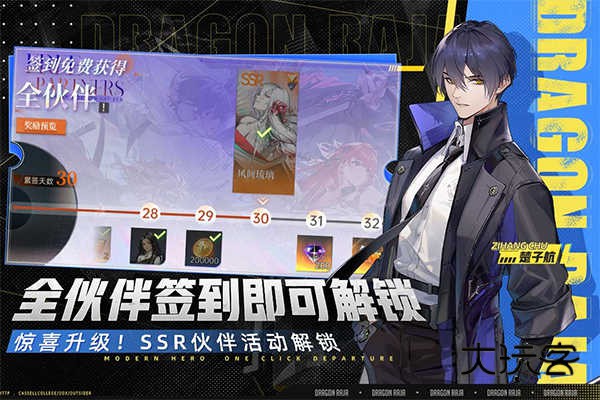 龙族卡塞尔之门官方正版v1.3.5安卓版