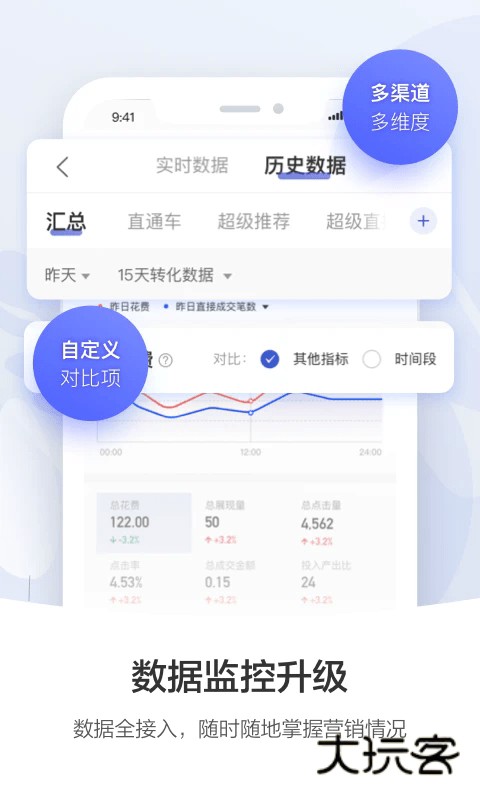 阿里妈妈手机版v4.6.1