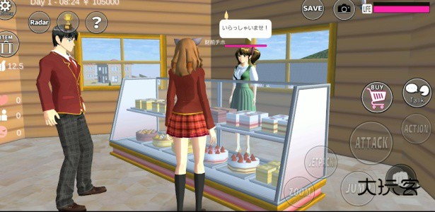 樱花校园模拟器(sakurasimulator)英文版正版无广告v1.043.20