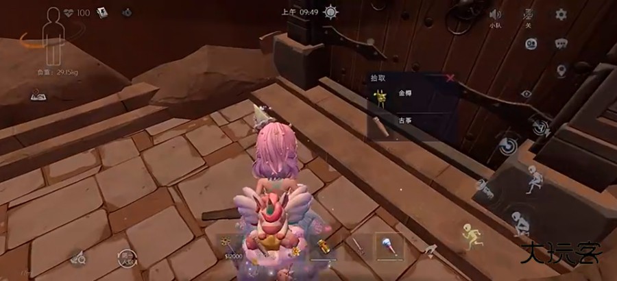 超自然行动组欢乐队(多人组队)官方正版v1.22.24.001