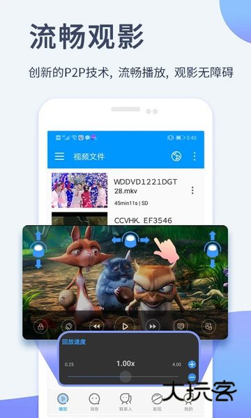 影音先锋官网免费v7.1.82