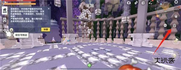 迷你世界0.44.2版本