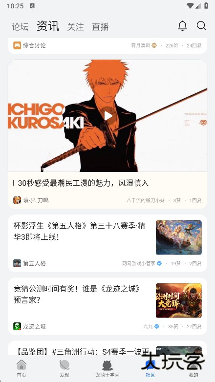 华为游戏中心官方版v15.2.2.300 最新安卓版