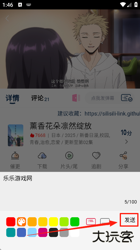 嘶哩嘶哩纯净版下载 嘶哩嘶哩纯净版下载
