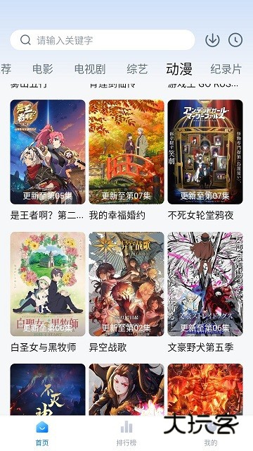 蓝光影视追剧最新版v2.4.3