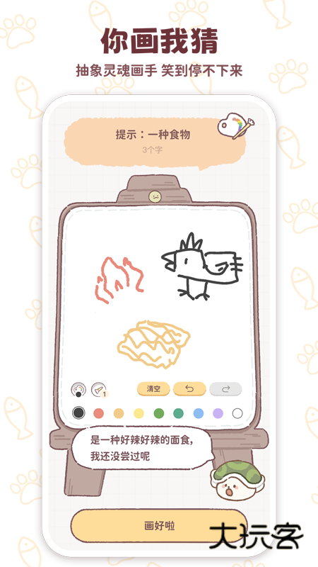 mika APP周记本v1.4.0