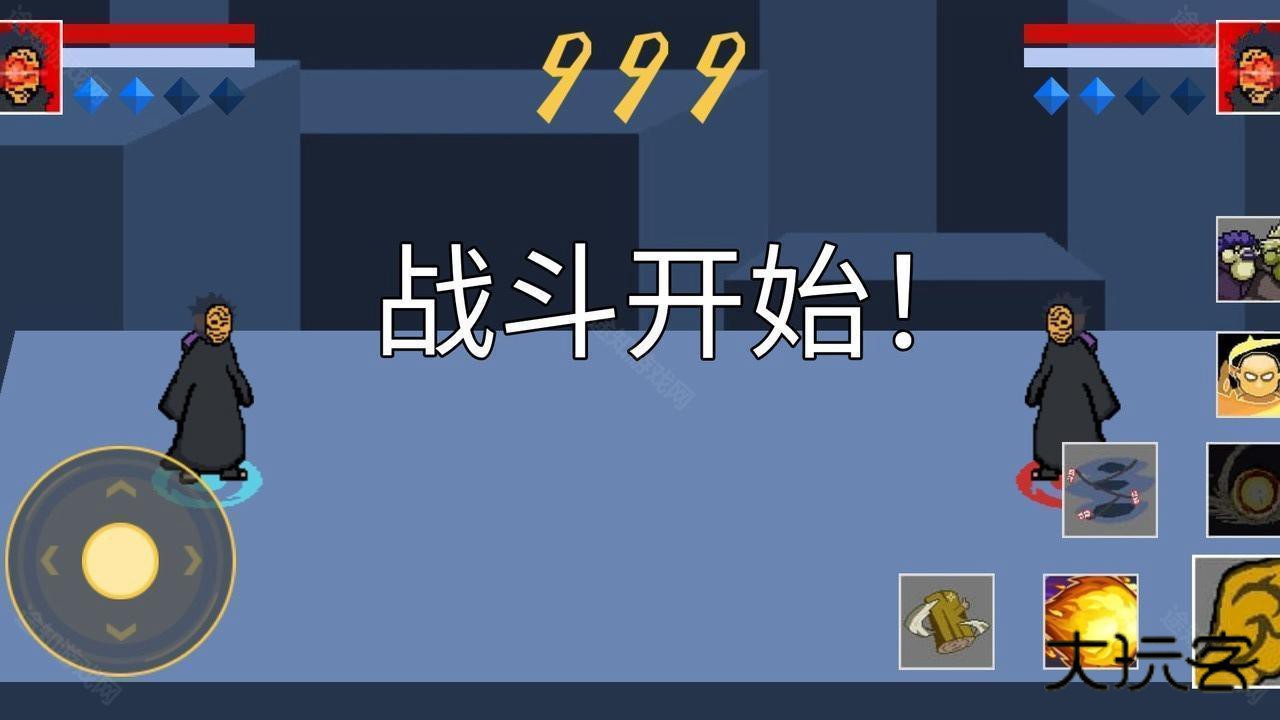 像素火影带土传